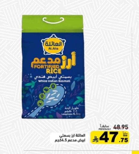 available at أسواق رامز in مملكة العربية السعودية, السعودية, سعودية - حفر الباطن