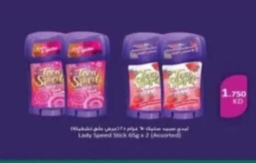 available at جمعية الرحاب التعاونية in الكويت - مدينة الكويت