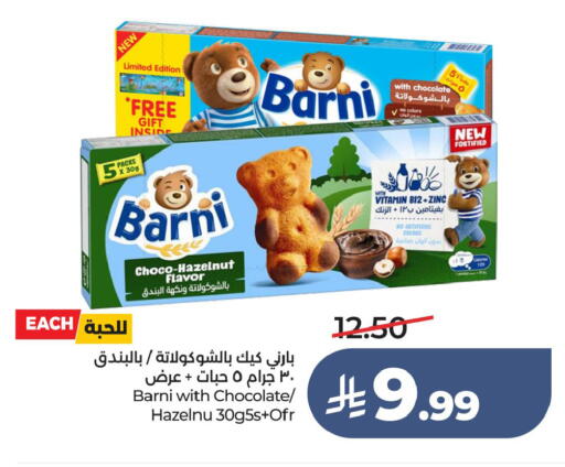 available at لولو هايبرماركت in مملكة العربية السعودية, السعودية, سعودية - الخبر‎