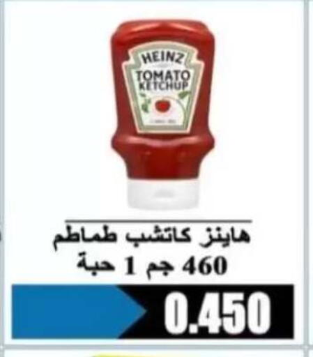 Tomato available at Al Rehab Cooperative Society  in Kuwait - Kuwait City