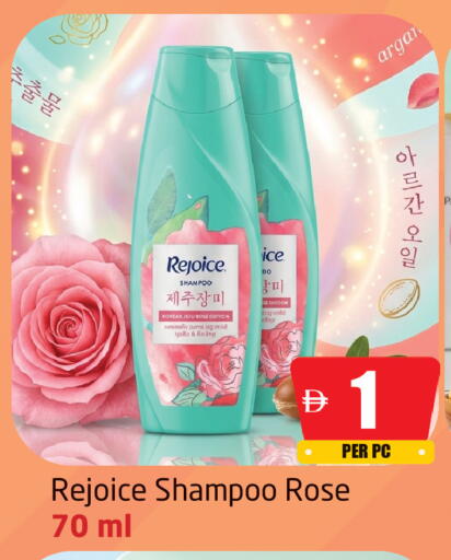 available at Delta Centre in UAE - Sharjah / Ajman