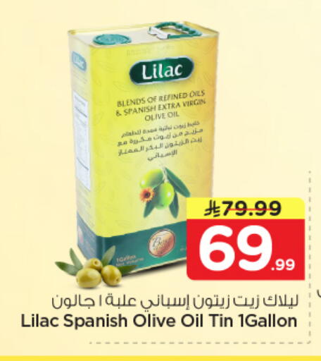 available at Nesto in KSA, Saudi Arabia, Saudi - Al Majmaah