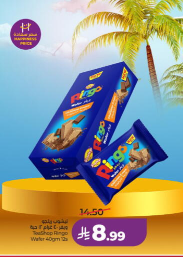 available at LULU Hypermarket in KSA, Saudi Arabia, Saudi - Unayzah
