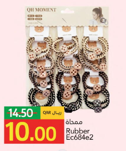 available at Gulf Food Center in Qatar - Umm Salal