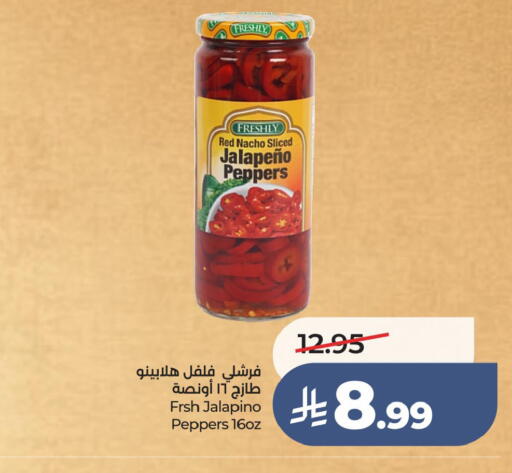 available at LULU Hypermarket in KSA, Saudi Arabia, Saudi - Hafar Al Batin