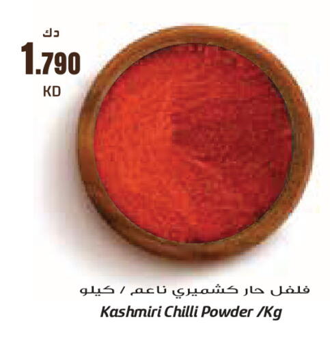 Chilli available at Grand Costo in Kuwait - Kuwait City