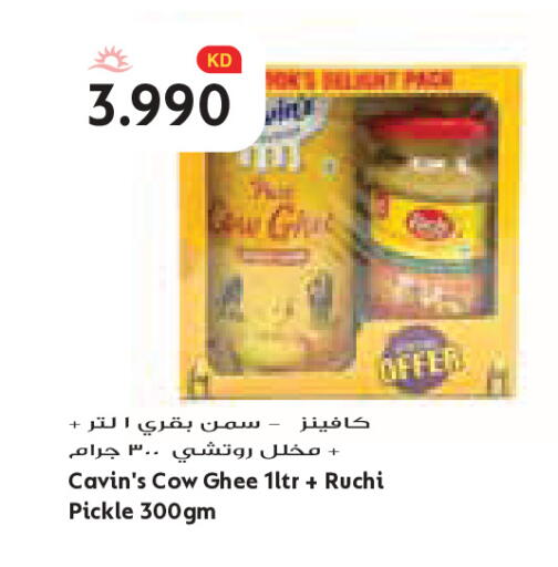 available at Grand Costo in Kuwait - Kuwait City