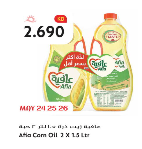available at Grand Hyper in Kuwait - Kuwait City
