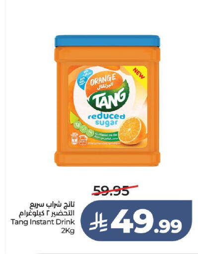 Orange available at LULU Hypermarket in KSA, Saudi Arabia, Saudi - Unayzah