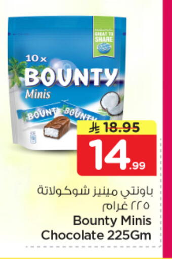 available at Nesto in KSA, Saudi Arabia, Saudi - Al Hasa