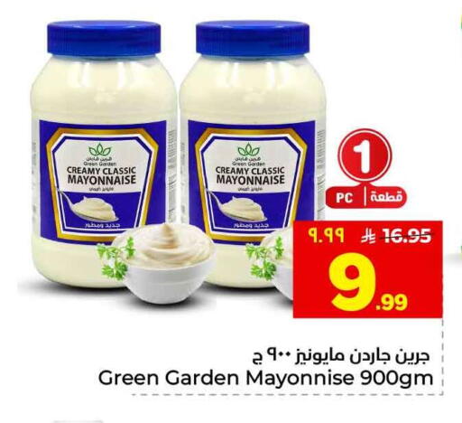 available at هايبر الوفاء in مملكة العربية السعودية, السعودية, سعودية - الطائف