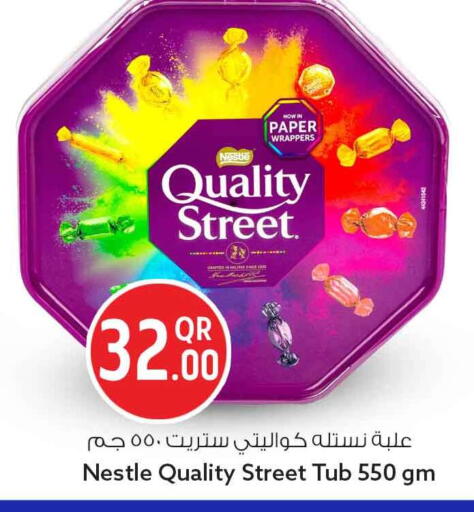 available at سفاري هايبر ماركت in قطر - الخور