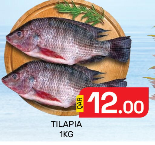 available at مجلس هايبرماركت in قطر - الدوحة