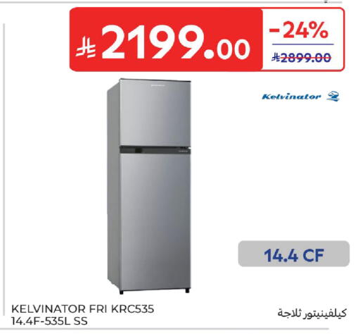 available at كارفور in مملكة العربية السعودية, السعودية, سعودية - بريدة
