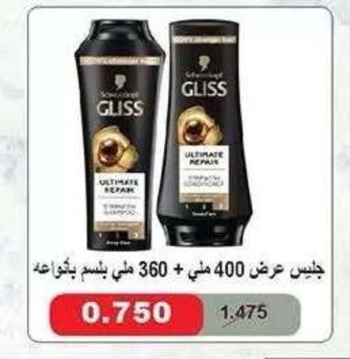 available at جمعية ضاحية صباح الناصر التعاونية in الكويت - مدينة الكويت
