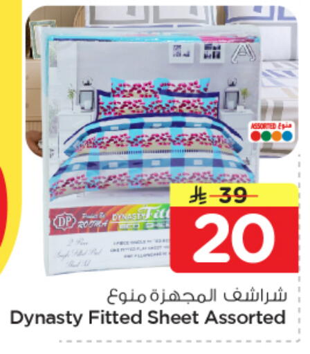 available at Nesto in KSA, Saudi Arabia, Saudi - Jubail