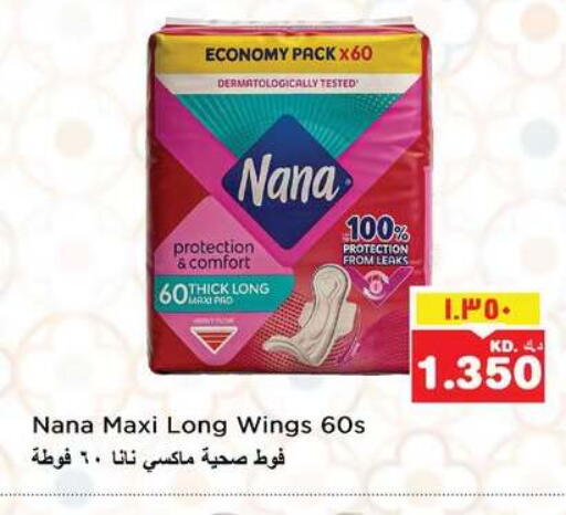 available at Nesto Hypermarkets in Kuwait - Ahmadi Governorate