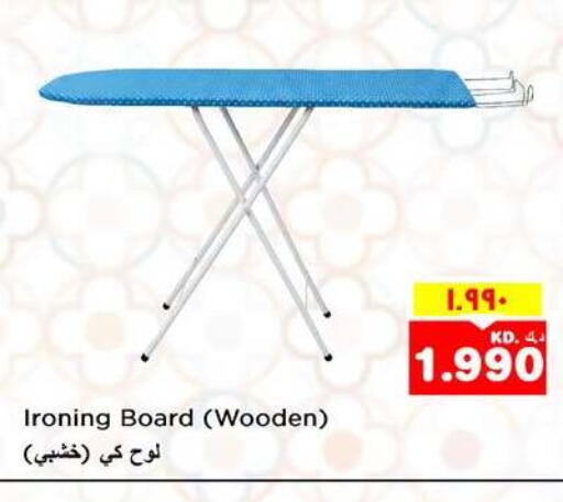 available at نستو هايبر ماركت in الكويت - محافظة الأحمدي