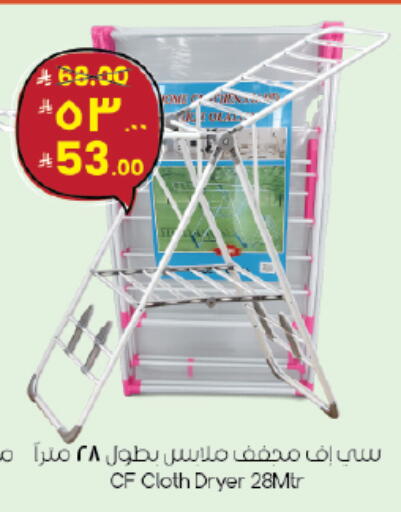 available at City Flower in KSA, Saudi Arabia, Saudi - Hail