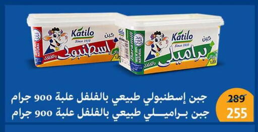 available at Fathalla Market  in Egypt - Cairo