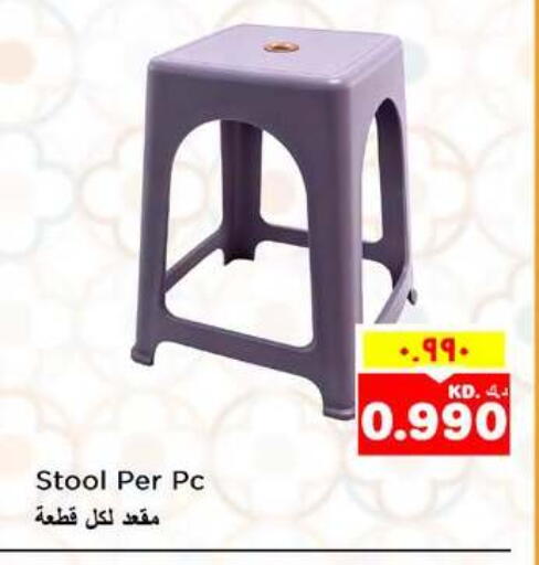 available at Nesto Hypermarkets in Kuwait - Ahmadi Governorate