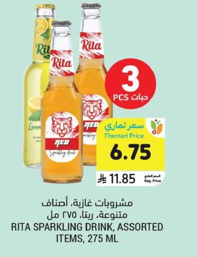 Lemon available at أسواق التميمي in مملكة العربية السعودية, السعودية, سعودية - عنيزة