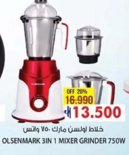 available at Muscat Golden Hypermarket in Oman - Sohar