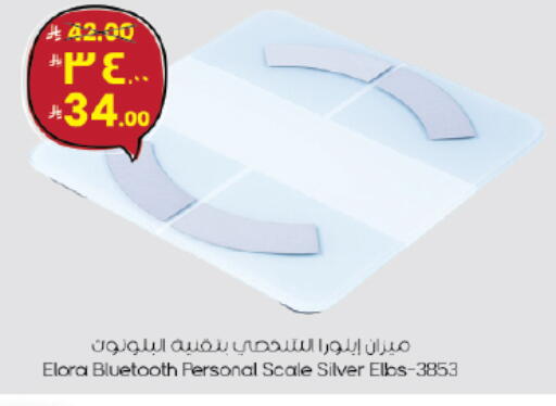 available at City Flower in KSA, Saudi Arabia, Saudi - Hail