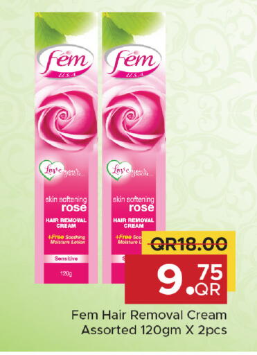 available at مركز التموين العائلي in قطر - الشحانية