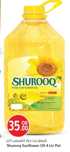 available at Safari Hypermarket in Qatar - Al-Shahaniya