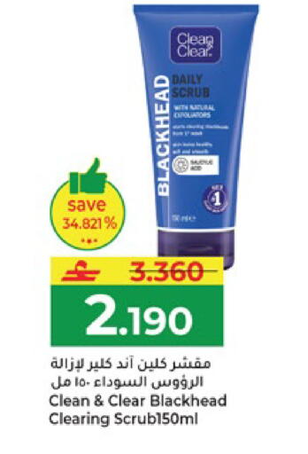 available at Makkah Hypermarket in Oman - Salalah