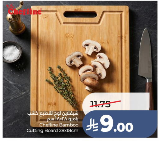 available at LULU Hypermarket in KSA, Saudi Arabia, Saudi - Hafar Al Batin
