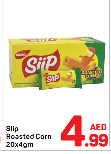available at Day to Day Department Store in UAE - Sharjah / Ajman