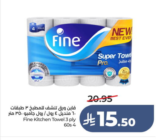 available at LULU Hypermarket in KSA, Saudi Arabia, Saudi - Jubail
