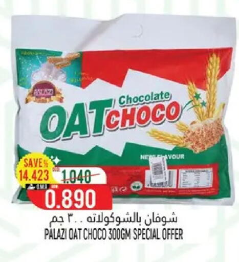 available at Hoor Al Ain Hypermarket in Oman - Muscat