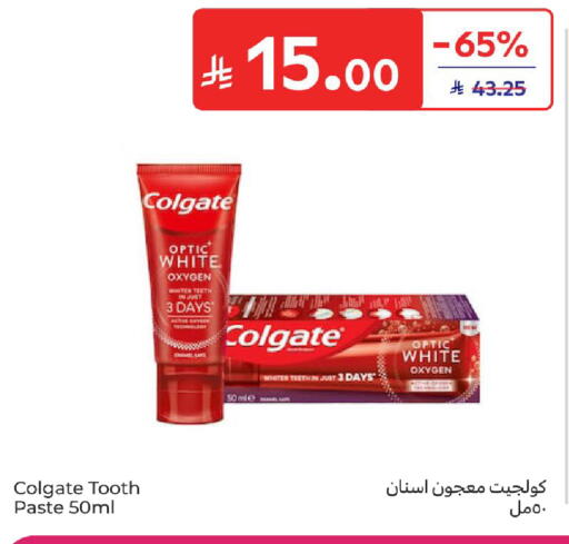 available at كارفور in مملكة العربية السعودية, السعودية, سعودية - بريدة