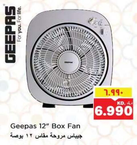 available at Nesto Hypermarkets in Kuwait - Ahmadi Governorate