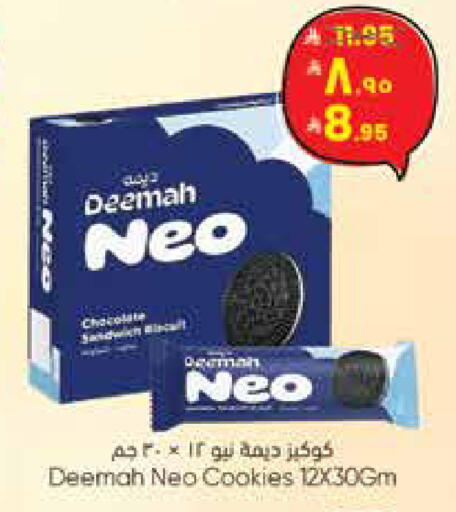 available at City Flower in KSA, Saudi Arabia, Saudi - Riyadh