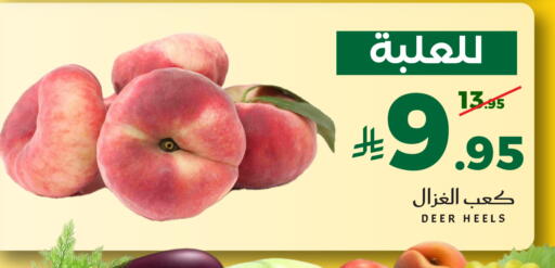 available at ميرا مارت مول in مملكة العربية السعودية, السعودية, سعودية - جدة