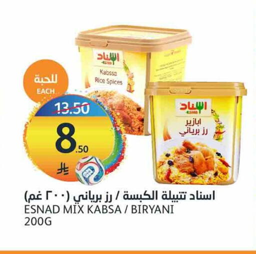 available at مركز الجزيرة للتسوق in مملكة العربية السعودية, السعودية, سعودية - الرياض