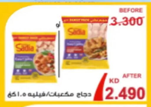 available at Hateen Co-Op Society in Kuwait - Kuwait City
