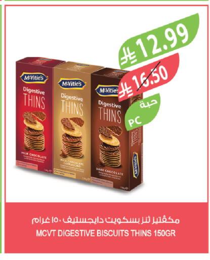 available at Farm  in KSA, Saudi Arabia, Saudi - Abha