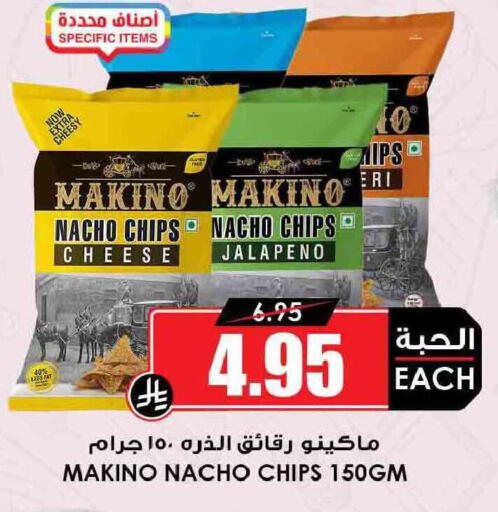 available at أسواق النخبة in مملكة العربية السعودية, السعودية, سعودية - الدوادمي