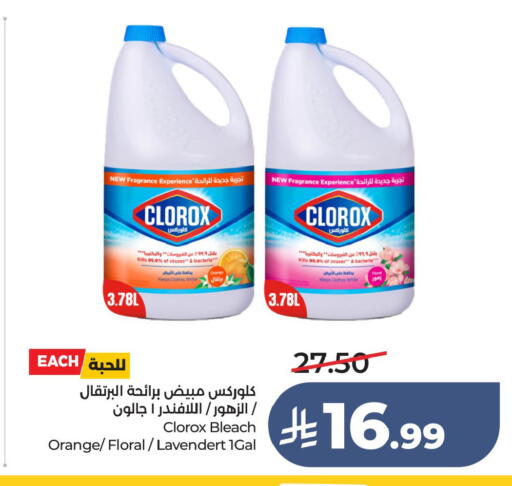 Orange available at لولو هايبرماركت in مملكة العربية السعودية, السعودية, سعودية - الخبر‎