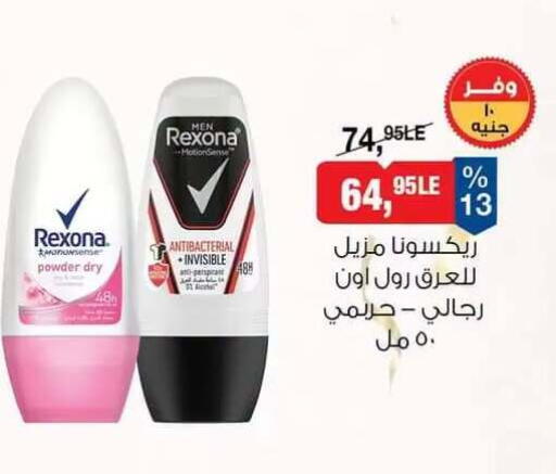 available at بيم ماركت in Egypt - القاهرة