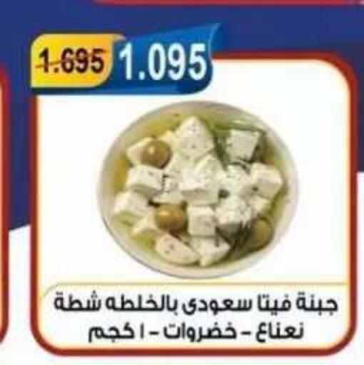 available at Egaila Cooperative Society in Kuwait - Ahmadi Governorate