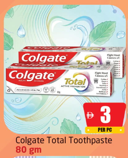 available at Delta Centre in UAE - Sharjah / Ajman
