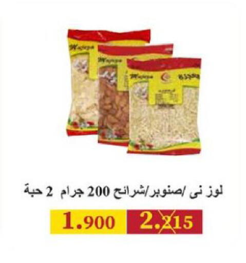 available at الجمعية التعاونية لجمعية المستهلك بوزارة الدفاع  in الكويت - مدينة الكويت