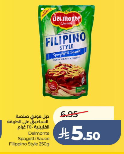 available at LULU Hypermarket in KSA, Saudi Arabia, Saudi - Unayzah
