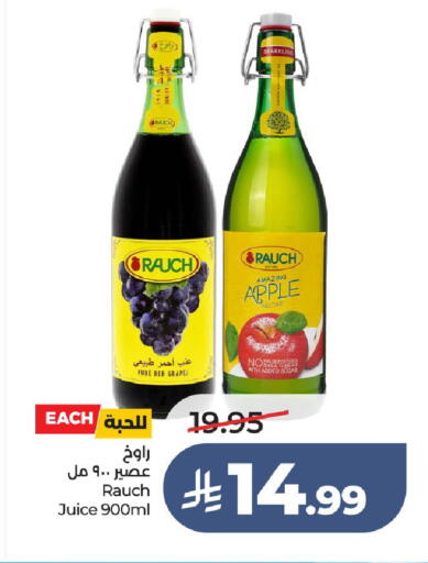 Apple available at لولو هايبرماركت in مملكة العربية السعودية, السعودية, سعودية - عنيزة